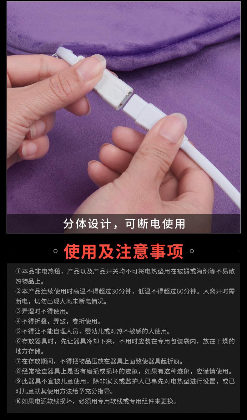 妙艾堂电加热艾绒垫 家用定时艾草保暖御寒暖身电热毯 艾灸垫批发