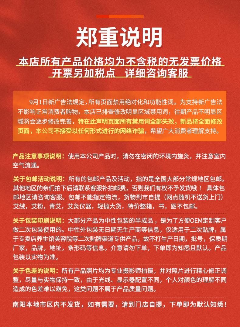 批发艾灸发热贴 艾草自发热磁灸暖宝宝贴暖身贴暖宝宝热帖艾热贴