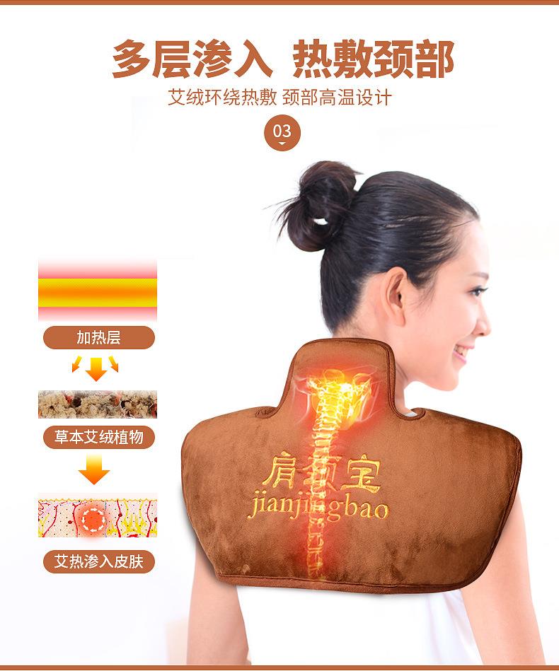 电加热肩颈宝 肩周颈肩艾灸热敷保暖艾绒护肩 南阳仙草厂家批发