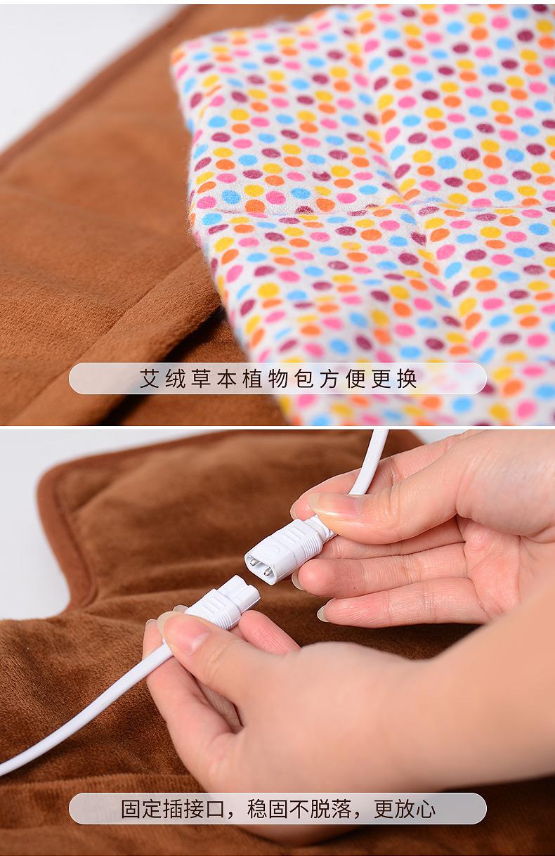 电加热肩颈宝 肩周颈肩艾灸热敷保暖艾绒护肩 南阳仙草厂家批发