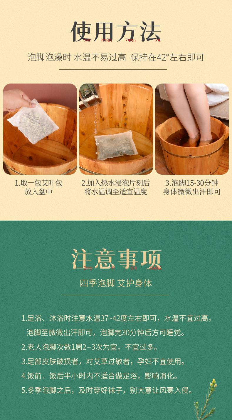 600g艾草艾叶 端午采摘袋装南阳艾草叶干艾叶泡脚艾草包厂家批发