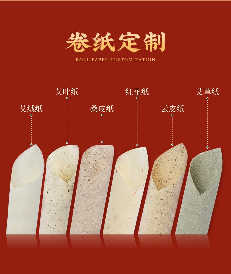艾条各种盒装比例加药粗细条均可南阳仙草药业源头厂家