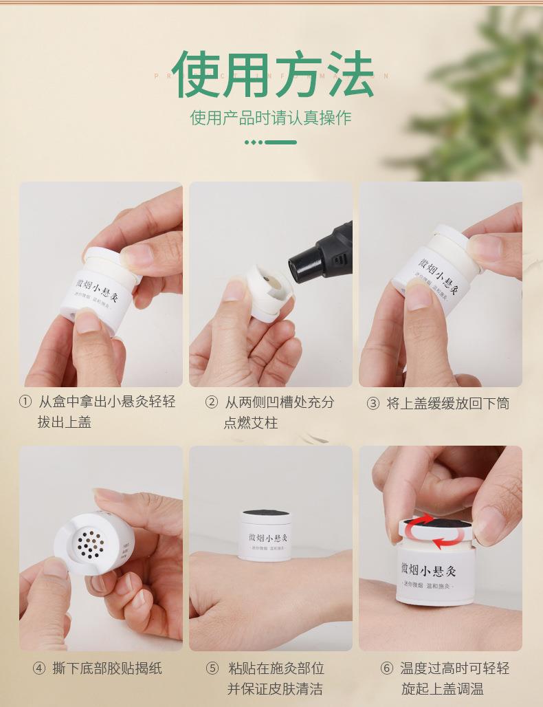 微烟小悬灸 订做小悬灸小灸筒器具 南阳仙草药业贴牌代工