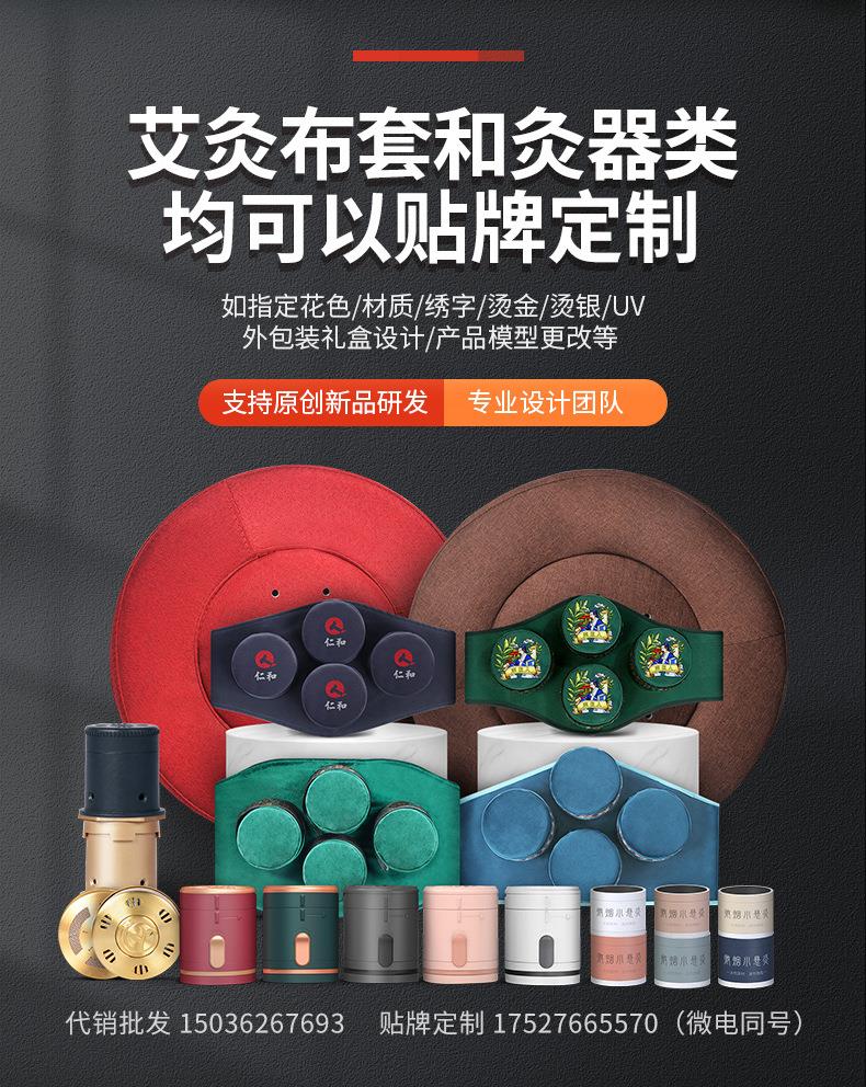 微烟小悬灸 订做小悬灸小灸筒器具 南阳仙草药业贴牌代工