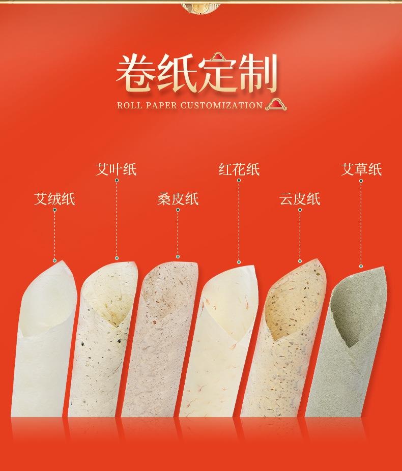 南阳仙草药业厂家生产批发各种盒装比例艾柱粒加药男性女性艾灸柱