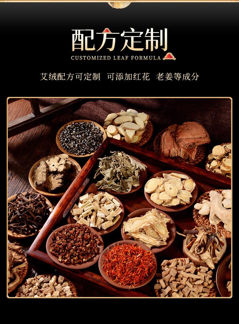 南阳仙草药业厂家生产批发各种盒装比例艾柱粒加药男性女性艾灸柱