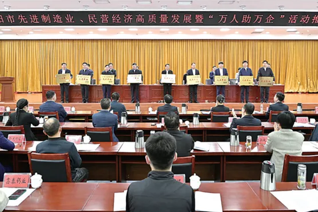 南阳仙草药业董事长宋鑫，获得南阳市优秀民营企业家！